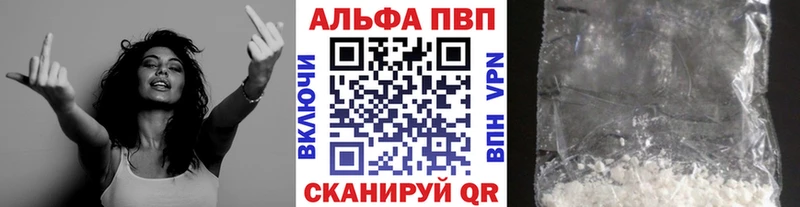 Сколько стоит Еманжелинск Кокаин Меф ОМГ ОМГ ссылка Конопля Alpha-PVP