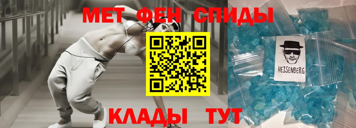 АМФ Розовый Еманжелинск
