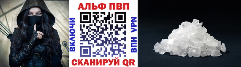 Alpha-PVP мука  Еманжелинск 