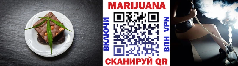 Еда ТГК марихуана  площадка официальный сайт  Еманжелинск 