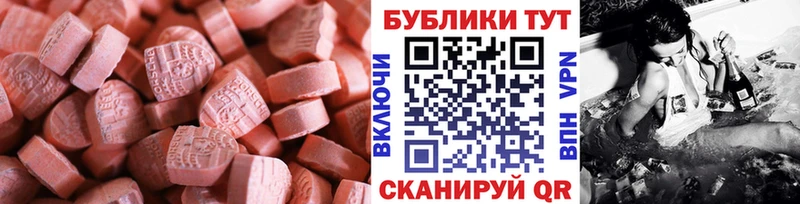 Экстази бентли ссылка на мегу маркетплейс Еманжелинск
