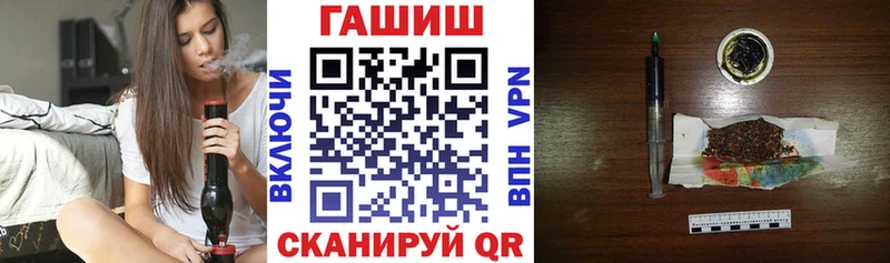 ГАШИШ Cannabis  Еманжелинск 