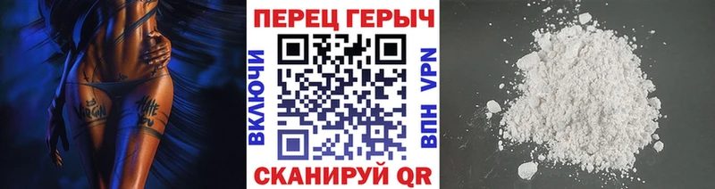 гидра ссылка  Еманжелинск  Героин гречка  закладки 
