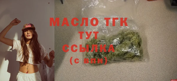 эйфоретик Одинцово
