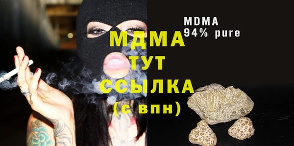 бутик Домодедово