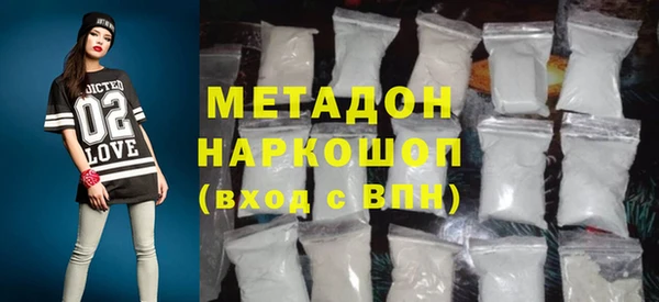 эйфоретик Одинцово