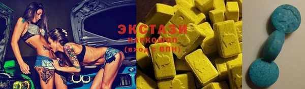 эйфоретик Одинцово