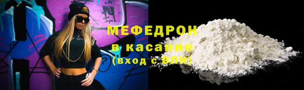 MESCALINE Березники