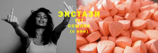 эйфоретик Одинцово