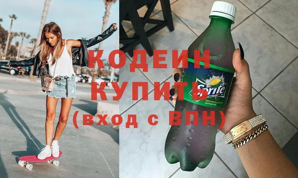 бутик Домодедово