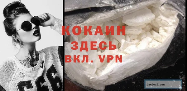 бутик Домодедово