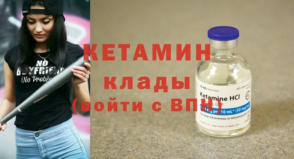 MESCALINE Березники