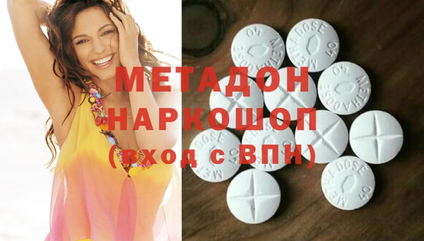 бутик Домодедово