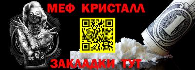кокаин премиум Краснознаменск
