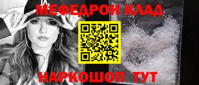 круглые Краснокаменск