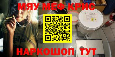 первитин Краснодар