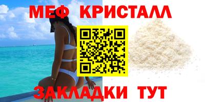круглые Краснокаменск
