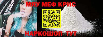 кокаин премиум Краснознаменск