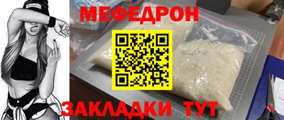 кокаин премиум Краснознаменск