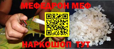 первитин Краснодар