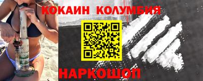 круглые Краснокаменск