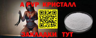 первитин Краснодар