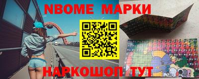 круглые Краснокаменск