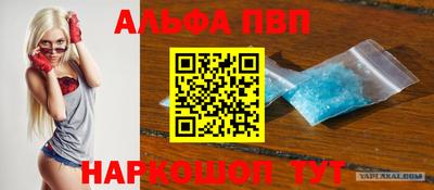 кокаин премиум Краснознаменск