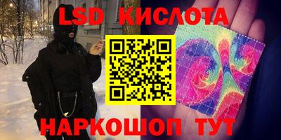 круглые Краснокаменск