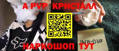 кокаин премиум Краснознаменск