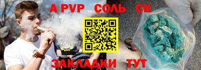 кокаин премиум Краснознаменск