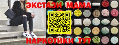 кокаин премиум Краснознаменск