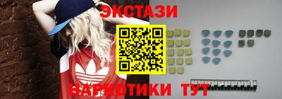 круглые Краснокаменск
