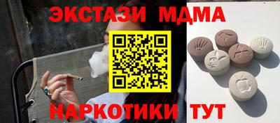 круглые Краснокаменск