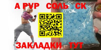 круглые Краснокаменск