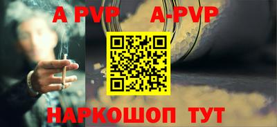 круглые Краснокаменск