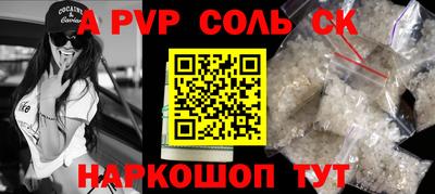 первитин Краснодар