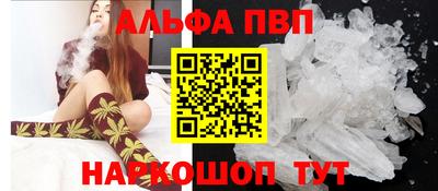 первитин Краснодар