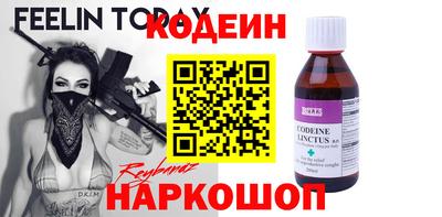 первитин Краснодар