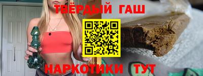 кокаин премиум Краснознаменск