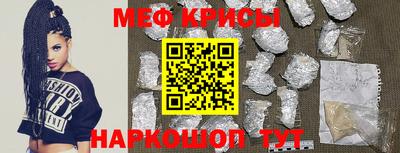 кокаин премиум Краснознаменск