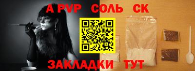 круглые Краснокаменск