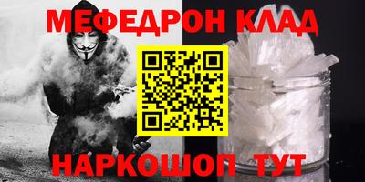 кокаин премиум Краснознаменск