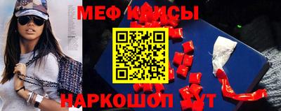 кокаин премиум Краснознаменск
