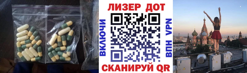 Лсд 25 экстази кислота  Еманжелинск 