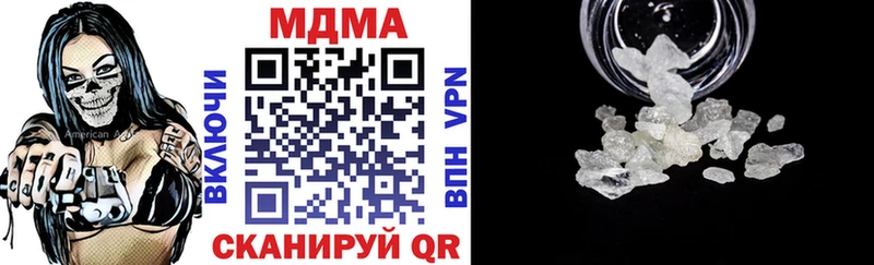купить  сайты  Еманжелинск  МДМА молли 