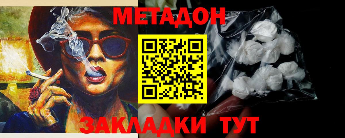 A PVP Еманжелинск