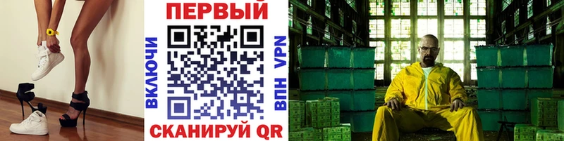 цена наркотик  Еманжелинск  МЕТАМФЕТАМИН Декстрометамфетамин 99.9% 