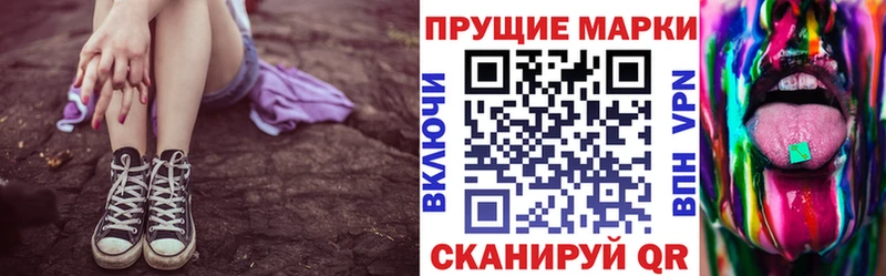 Марки 25I-NBOMe 1,8мг  Еманжелинск 