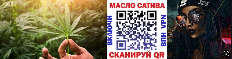 Дистиллят ТГК THC oil  цены наркотик  кракен tor  Еманжелинск 